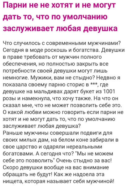 Мем, Ю