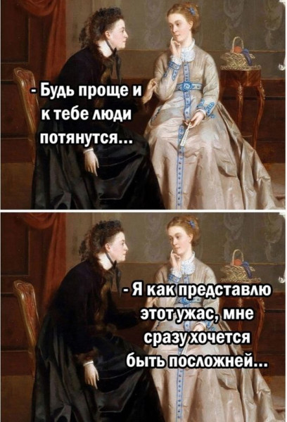 Мем, Ю