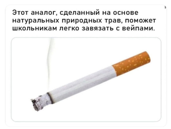 Мем, Смехалка
