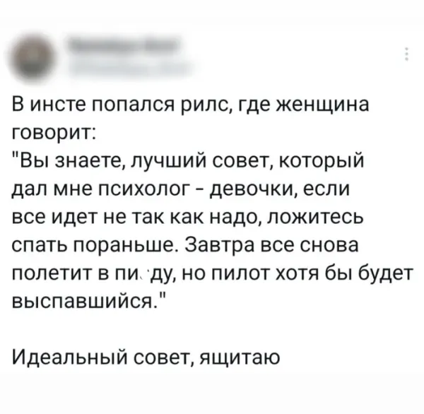 Мем, Смехалка