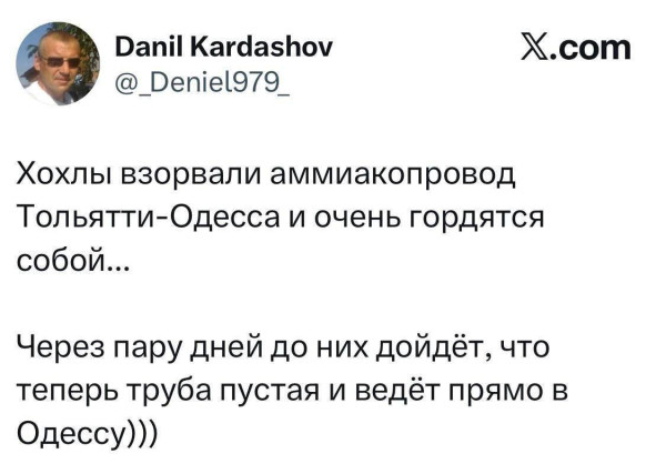 Мем