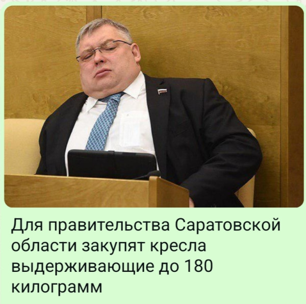 Мем, Ashmedai