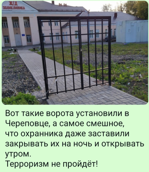 Мем, Ashmedai