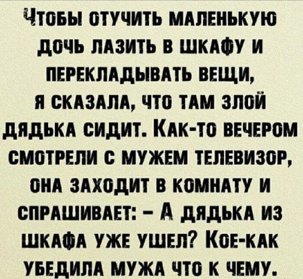 Мем, Ashmedai