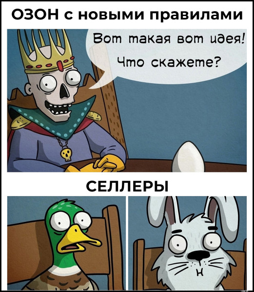 Мем