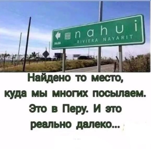 Мем, Анекдотчик