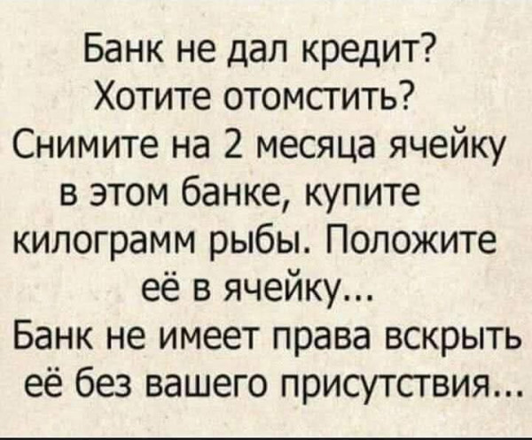 Мем, Анекдотчик