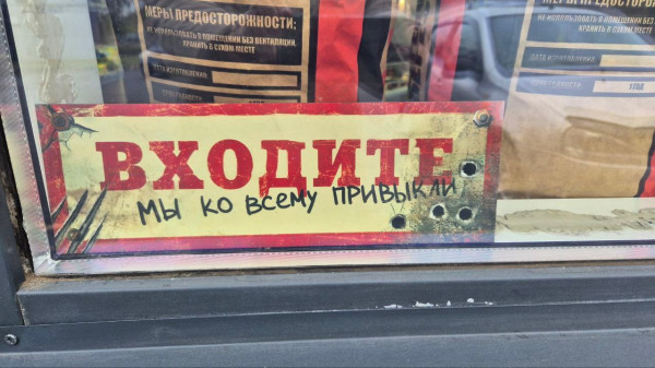 Мем, Tio Marcos