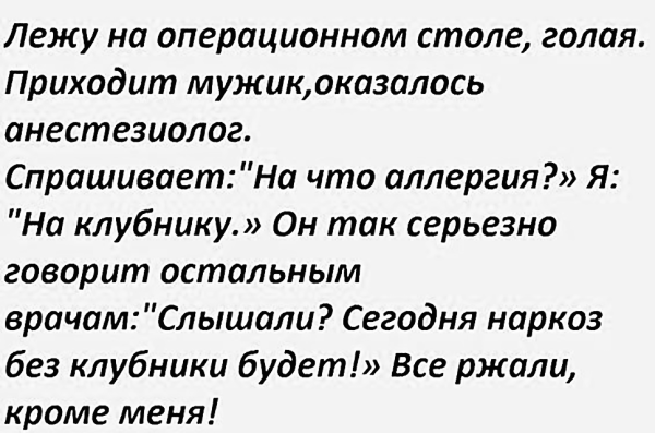 Мем, Hendry