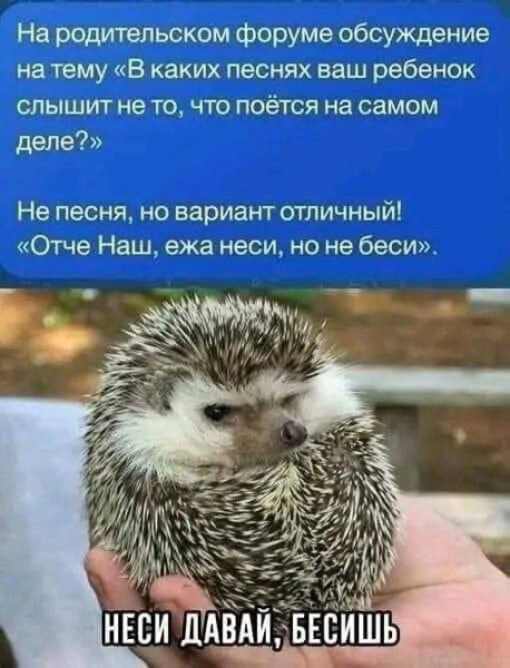Мем, Hendry
