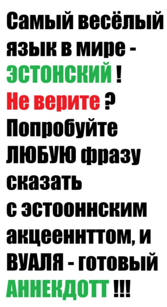 Мем
