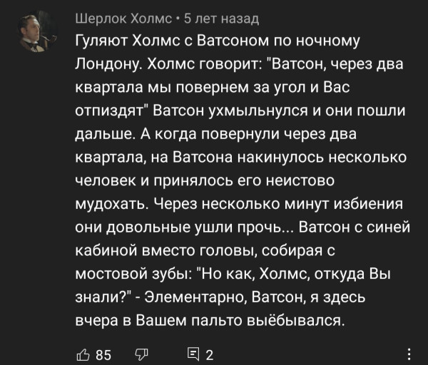 Мем: Казалось бы, смешная история, но есть в ней глубокий смысл., henh