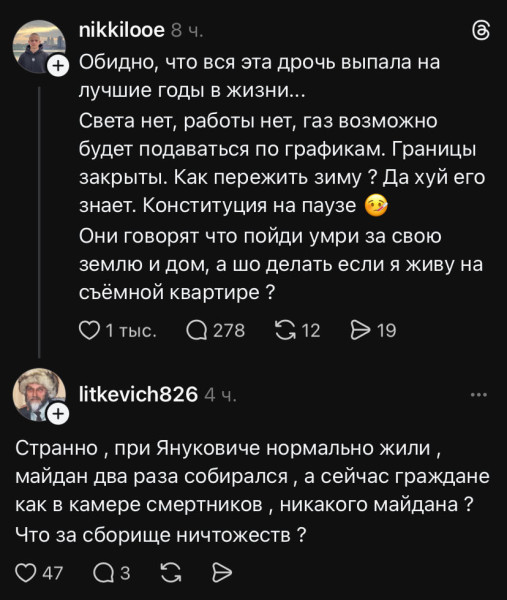 Мем: Витяяя! Вернииись!, Максим Камерер