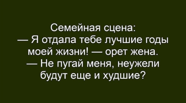 Мем, immar