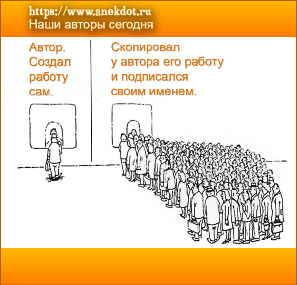 Мем, Kuzyma