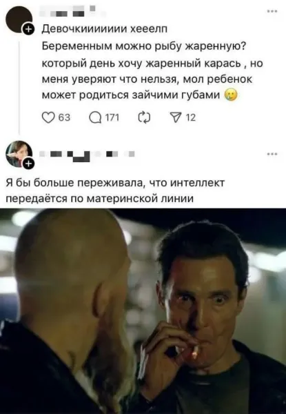 Мем, Смехалка