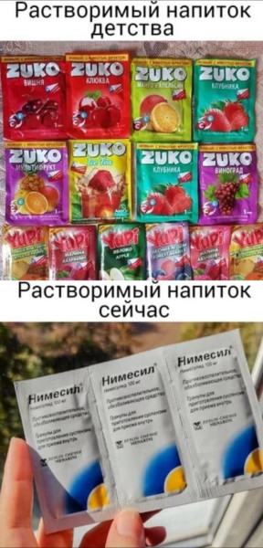 Мем, Смехалка