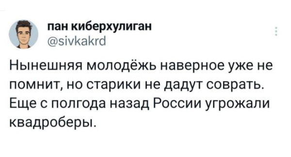 Мем, Смехалка