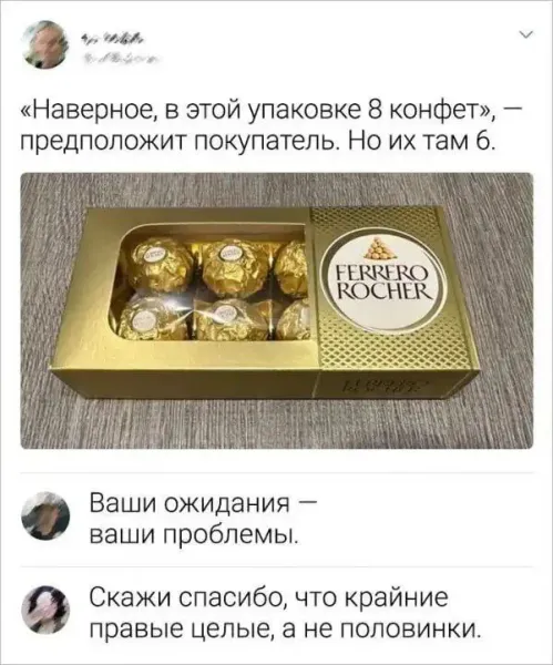Мем, Смехалка