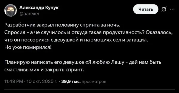 Мем, Смехалка