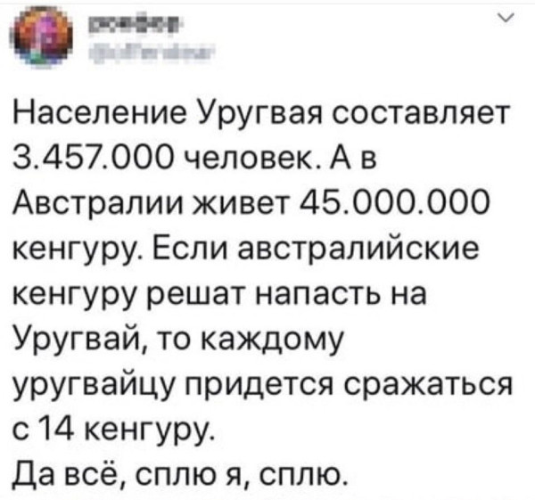 Мем, Ashmedai
