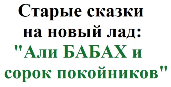 Мем