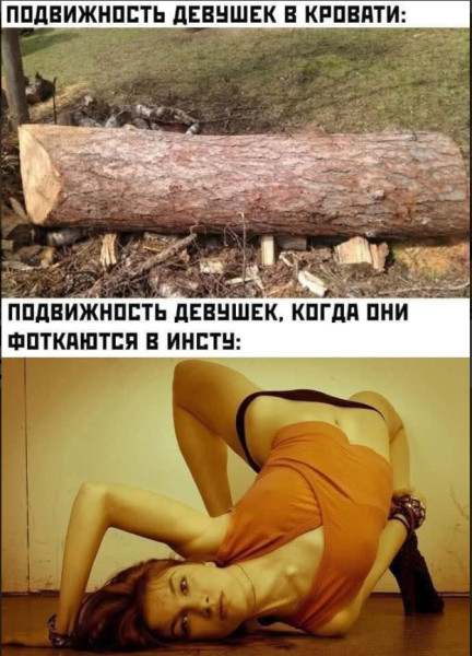 Мем, Анекдотчик Мем, Анекдотчик