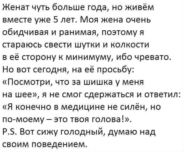 Мем, Hendry
