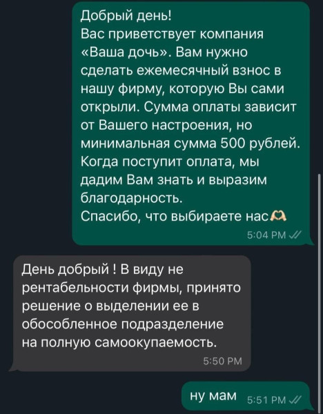 Мем, Hendry