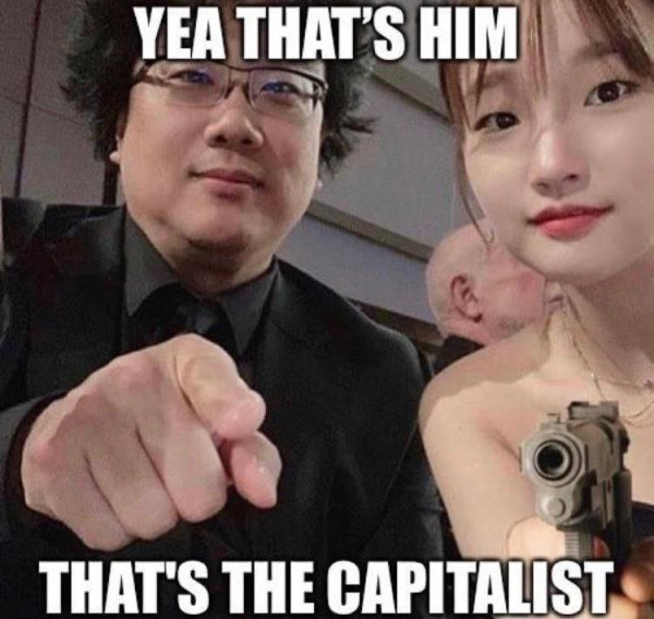 Мем