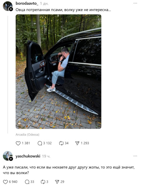Мем: Ми нюхать., henh