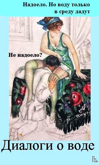 Мем: Покер клуб, Кондратъ