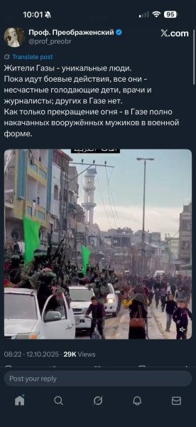 Мем: Удивительные люди