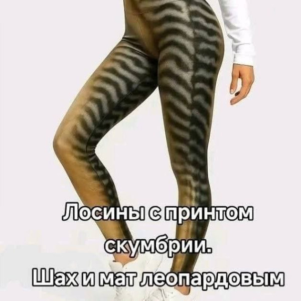 Мем, Ashmedai