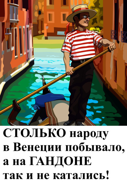 Мем