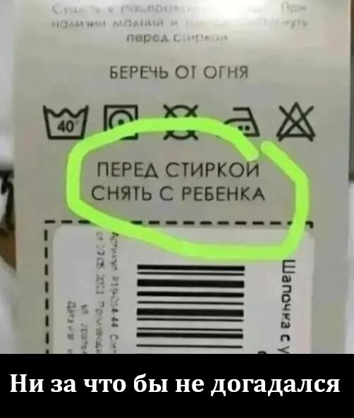 Мем, Смехалка