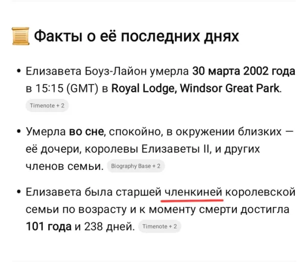 Мем, Смехалка
