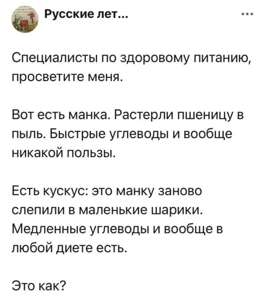 Мем, Смехалка