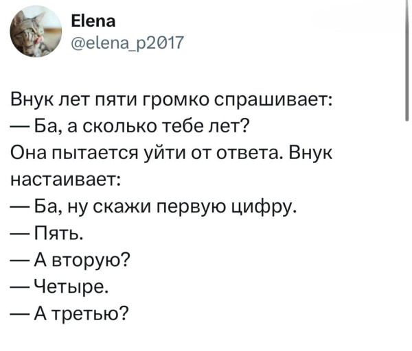 Мем, Смехалка