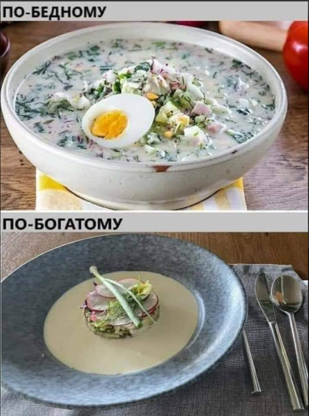 Мем, Анекдотчик