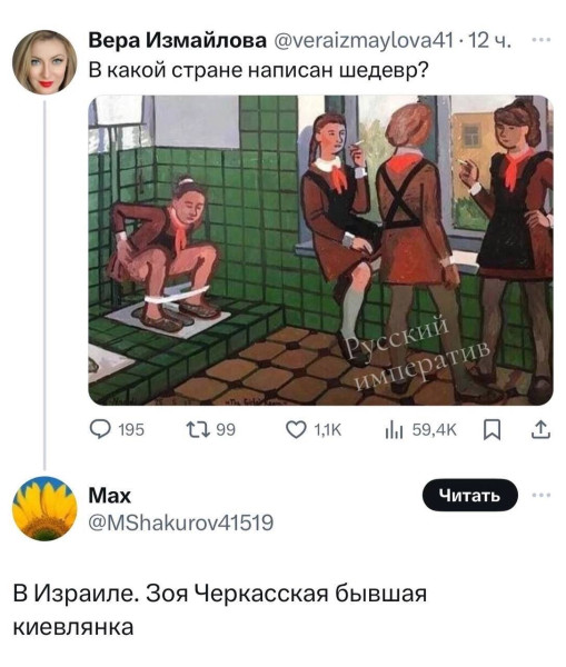 Мем, Максим Камерер