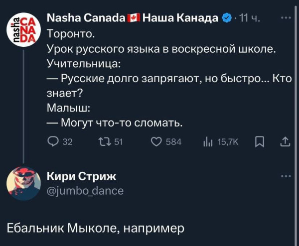 Мем, Максим Камерер