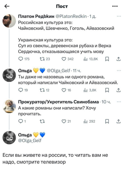 Мем, Максим Камерер