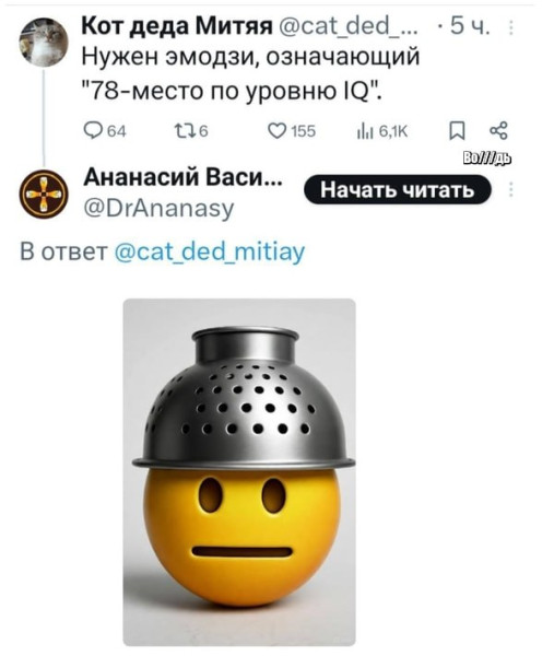 Мем, Максим Камерер