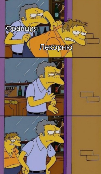 Мем, Максим Камерер