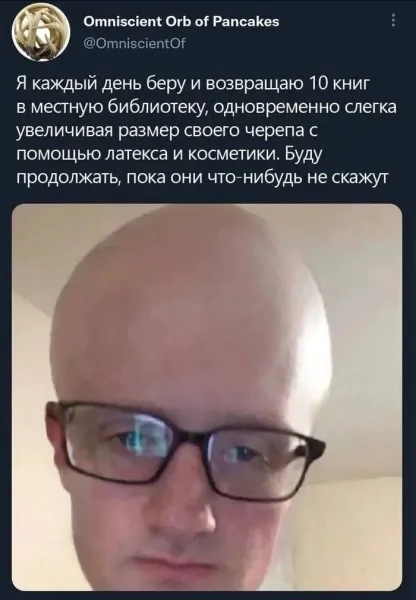 Мем, Смехалка