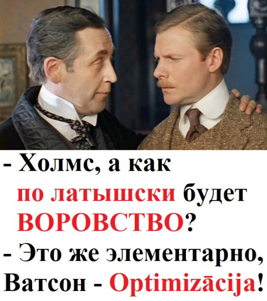 Мем