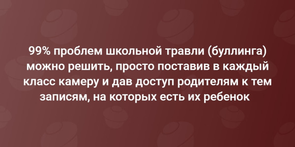 Мем, Mghost