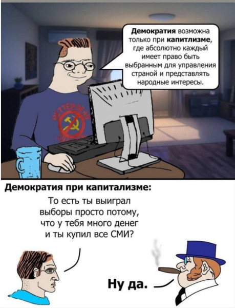 Мем