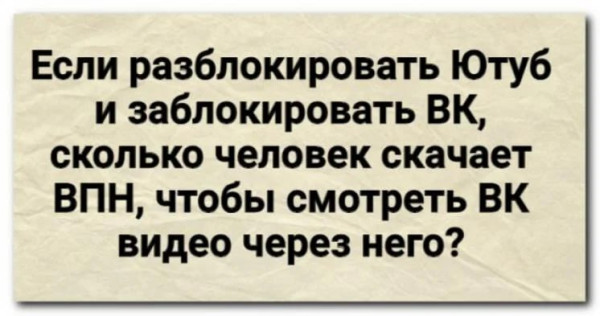 Мем, Mghost